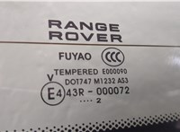  Замок багажника Land Rover Range Rover Evoque 2011-2018 11466451 #4