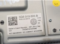 5G6919605B Дисплей мультимедиа Volkswagen Tiguan 2016-2020 20534172 #6