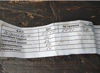 Двигатель (ДВС) Audi A3 (8L) 1996-2003 20534272 #6