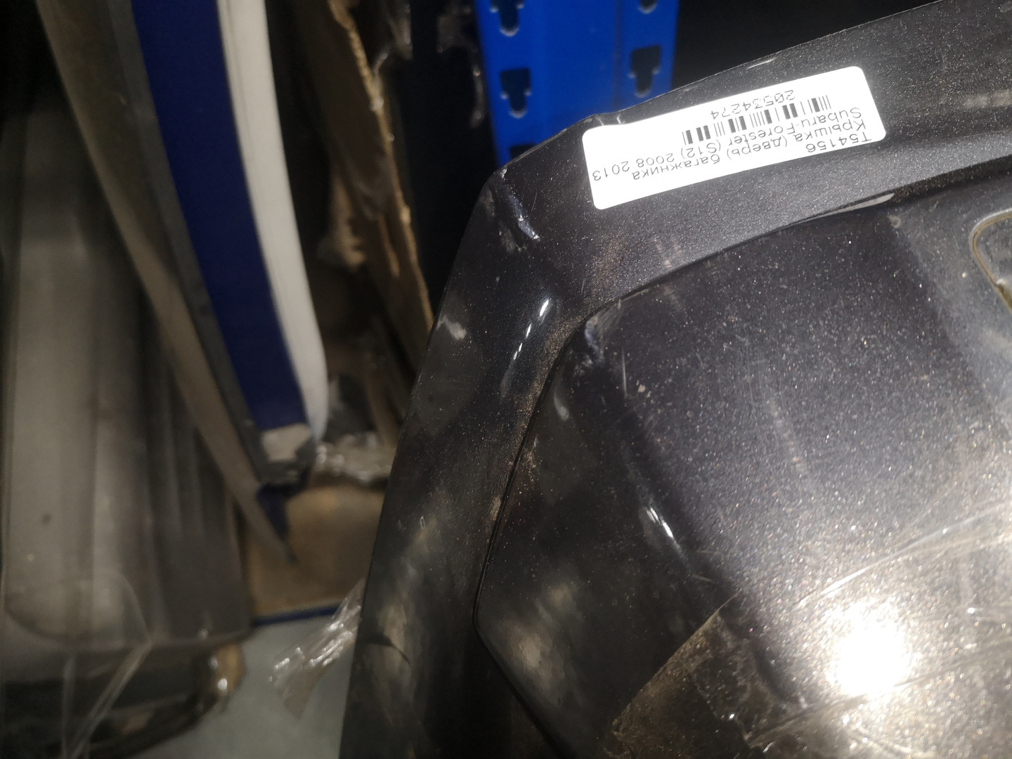 Дверь багажника