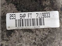  Кардан BMW X5 E70 2006-2013 11466787 #8
