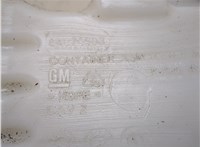  Бачок омывателя Cadillac XT5 2016-2019 20534966 #3