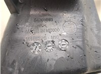 84369893 Воздуховод Chevrolet Equinox 2017-2021 20535801 #4