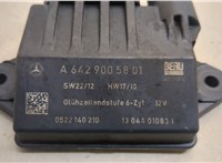  Реле накала Jeep Grand Cherokee 2004-2010 20535875 #2