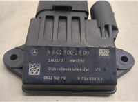  Реле накала Jeep Grand Cherokee 2004-2010 20535876 #2