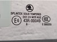  Замок двери Skoda Octavia (A5) 2004-2013 11467389 #7