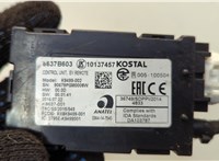  Блок управления бесключевого доступа Mitsubishi Outlander 2012-2021 20536564 #4