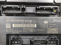 4H0907064BC Блок комфорта Audi A7 2010-2018 20536717 #5