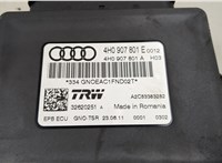 4H0907801E Блок управления стояночным тормозом Audi A7 2010-2018 20536882 #4