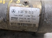  Стартер Mercedes S W220 1998-2006 20537017 #2