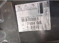  Замок капота Citroen C5 2008-2017 11467709 #5