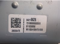 84216626 Блок управления бортовой сети (Body Control Module) Buick Encore 2016-2022 20537449 #2