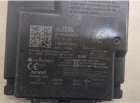 13523236 Блок управления бесключевого доступа Buick Encore 2016-2022 20537480 #2