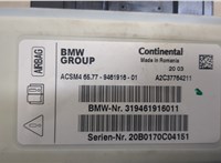  Блок управления подушками безопасности BMW 4 F32 2013-2021 20537812 #4