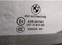  Замок двери BMW i3 2013-2022 11468188 #3
