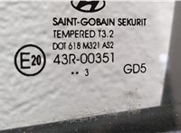  Дверь боковая (легковая) Hyundai i30 2011-2017 20538278 #4