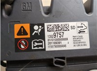  Блок управления подушками безопасности GMC Terrain 2017-2021 20538287 #3