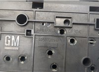 5176328, 13178192 Замок багажника Opel Vectra C 2002-2008 20538404 #3