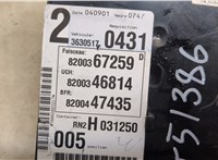  Блок комфорта Renault Laguna 2 2001-2007 20538758 #4