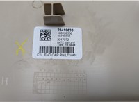 23418633 Пластик (обшивка) салона Cadillac XT5 2016-2019 20539007 #3