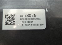 84138038 Пластик центральной консоли Cadillac XT5 2016-2019 20539031 #5