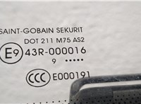  Ручка раздвижной двери салона Citroen Berlingo 2008-2012 11468497 #5
