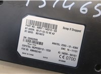  Блок управления Bluetooth Ford Focus 3 2011-2015 20539175 #2