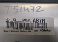 12669749 Блок управления двигателем Opel Mokka 2012-2019 20539183 #4