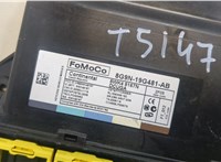  Блок управления бесключевого доступа Jaguar XF 2007-2015 20539218 #2