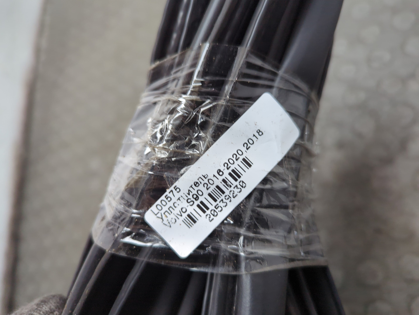 Уплотнитель