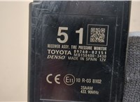  Блок контроля давления в шинах Toyota Auris E18 2012- 20539257 #4