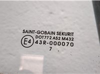  Дверь боковая (легковая) Citroen Berlingo 2002-2008 20539281 #5