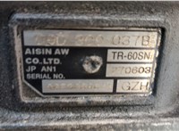  КПП - автомат (АКПП) 4х4 Volkswagen Touareg 2002-2007 20539401 #8