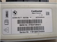 65779247384 Блок управления подушками безопасности BMW X3 F25 2010-2017 20539428 #2