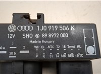  Блок управления вентиляторами Volkswagen Golf 4 1997-2005 20539664 #2