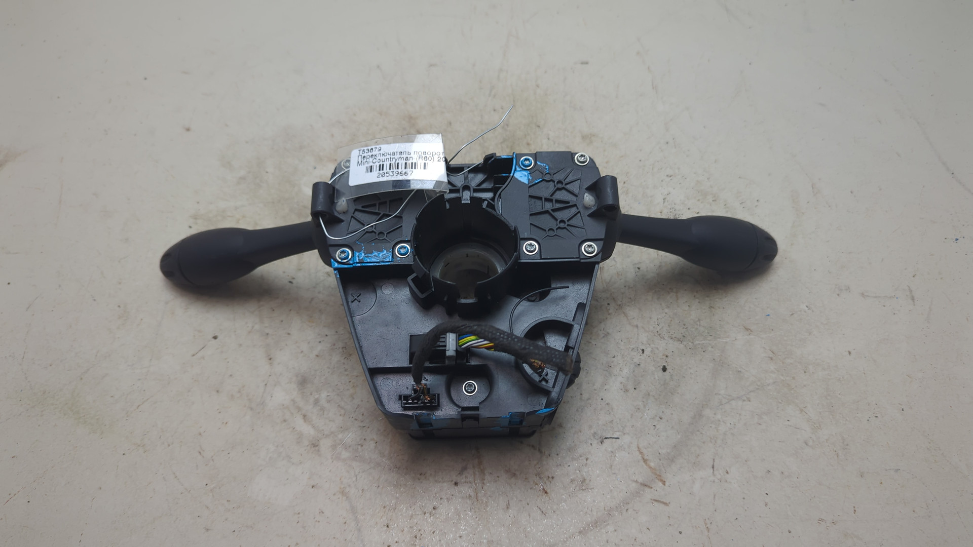 Переключатель подрулевой