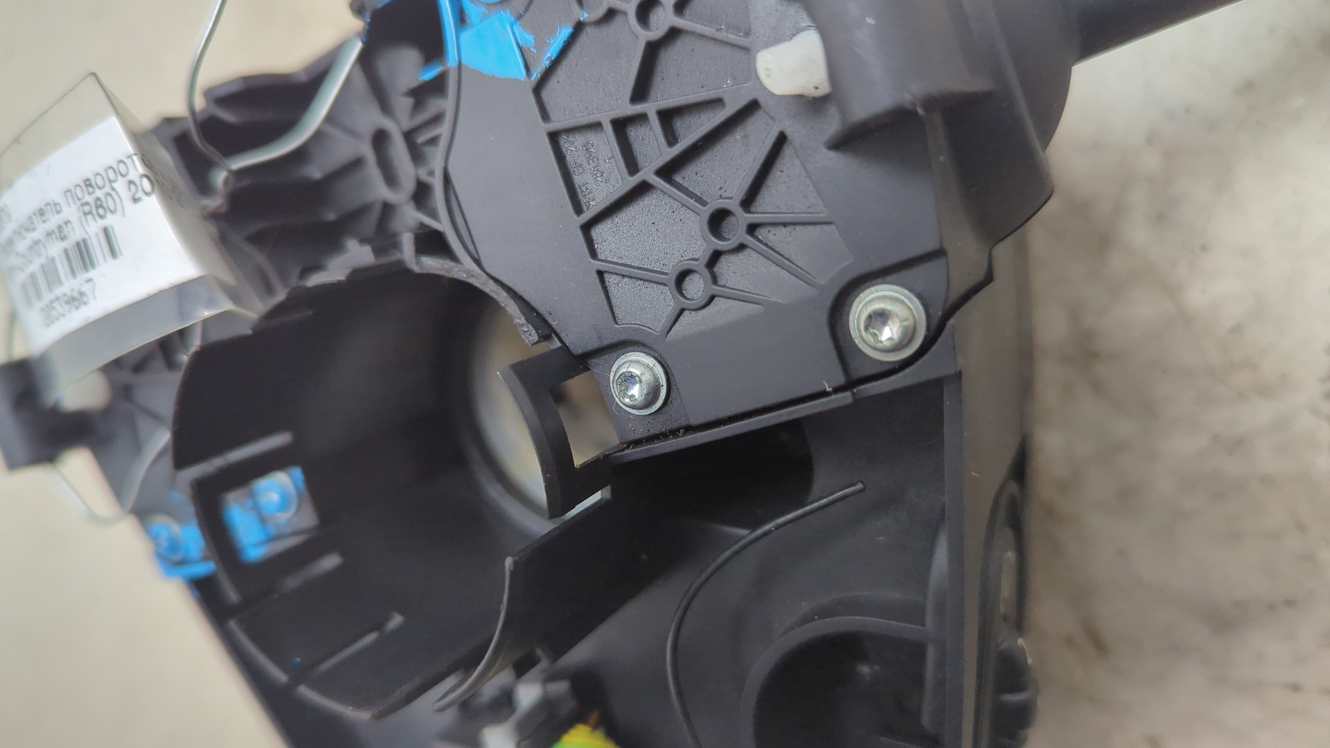 Переключатель подрулевой