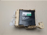  Блок предохранителей Toyota Auris E18 2012- 20539679 #3