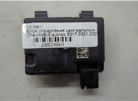13595510 Блок управления центральным замком Chevrolet Equinox 2017-2024 20539869 #4