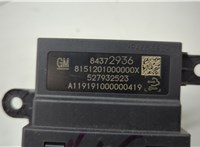 84372936 Блок управления парктрониками Chevrolet Equinox 2017-2024 20539882 #6