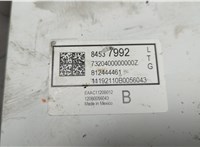 84537992 Усилитель звука Chevrolet Equinox 2017-2021 20539906 #4