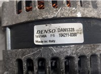 04B903023B, 04B903024 Генератор Skoda Rapid 2012-2020 20540041 #2