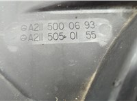 A2115001693 Вентилятор радиатора Mercedes E W211 2002-2009 20540458 #5