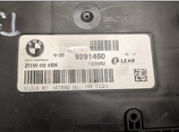  Блок управления центральным замком BMW 5 F10 2010-2017 20540530 #2