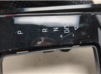  Рамка под кулису Skoda Kodiaq 2016-2025 20540582 #4