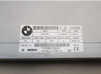 61357230669 Блок управления доводчика багажной двери BMW X5 E70 2006-2013 20540657 #2