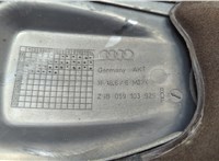 059103925B Накладка декоративная на ДВС Audi A4 (B6) 2000-2006 20540959 #3