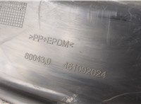  Защита арок (подкрылок) Citroen C3 Aircross 2017-2024 20541030 #4