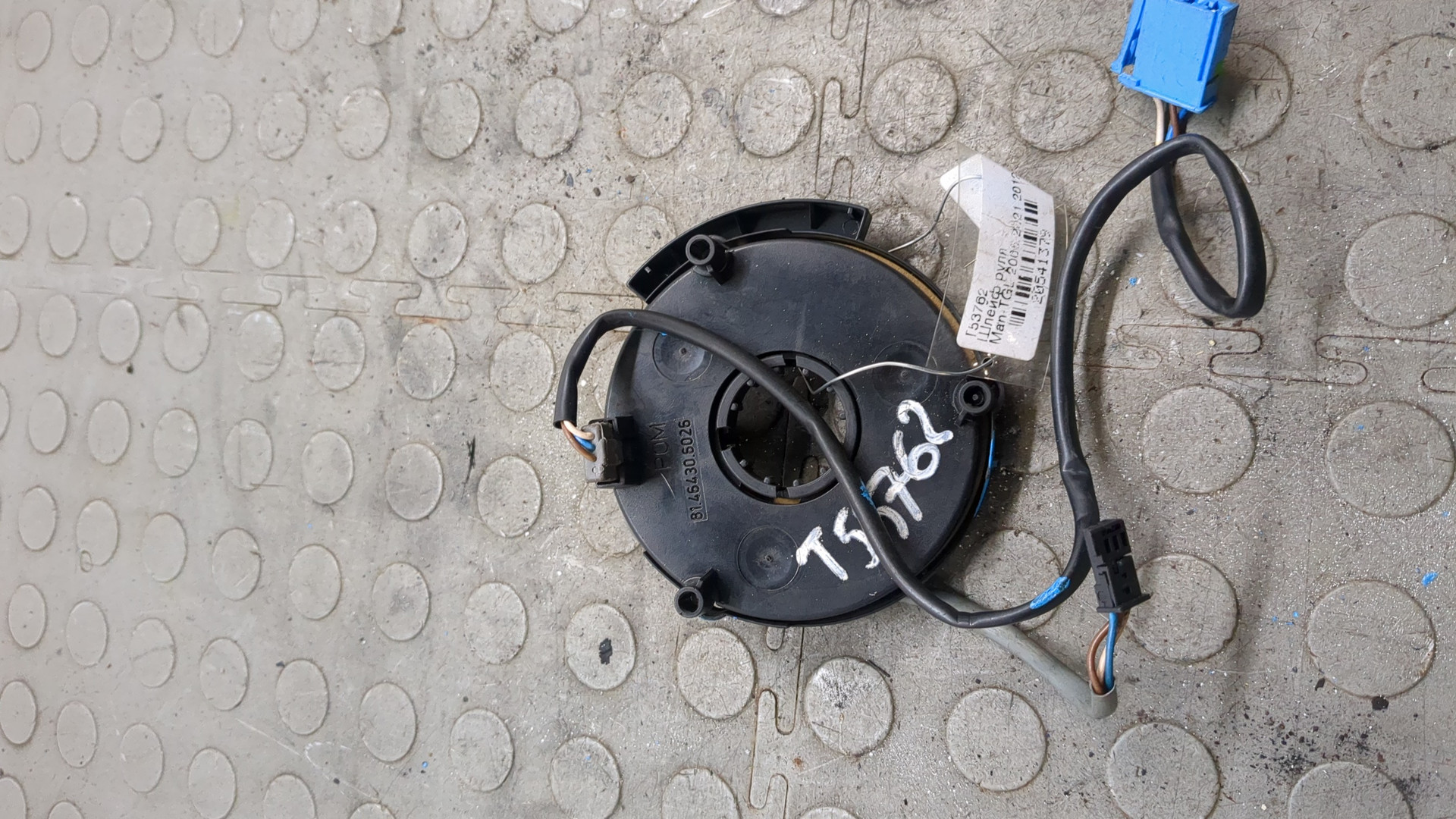 Механизм подрулевой для SRS (ленточный)