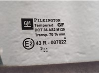  Дверь боковая (легковая) Opel Astra G 1998-2005 20541560 #4